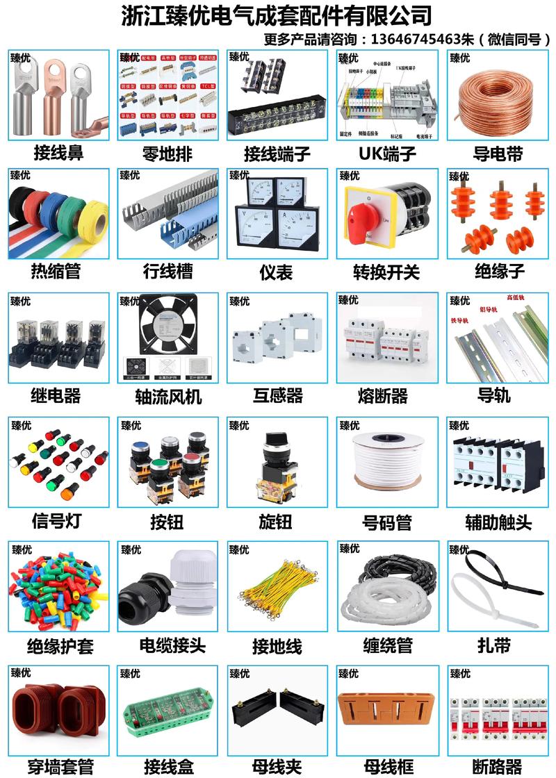 水暖管件：隐形却又不可或缺的家居守护者
